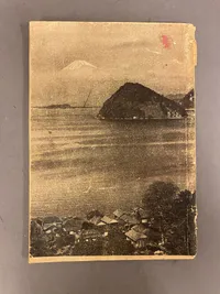 Original Tysk WW2 pro Japansk propaganda