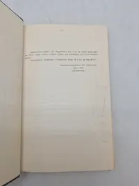 Reglement for 7,62 mm tungt maskingevær M/51