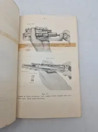 Reglement for 7,62 mm tungt maskingevær M/51