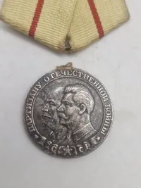 medaljer - "Partisan i Fædrelandskrigen", 2. klasse og 3. klasse