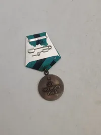 Medaljen "For Befrielsen af Beograd" (russisk: Медаль «За освобождение Белграда»)