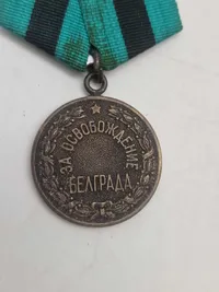 Medaljen "For Befrielsen af Beograd" (russisk: Медаль «За освобождение Белграда»)