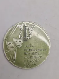 CCCP / USSR mærker