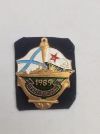 CCCP / USSR mærker
