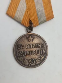CCCP / USSR medalje