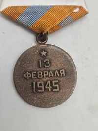 CCCP / USSR medalje