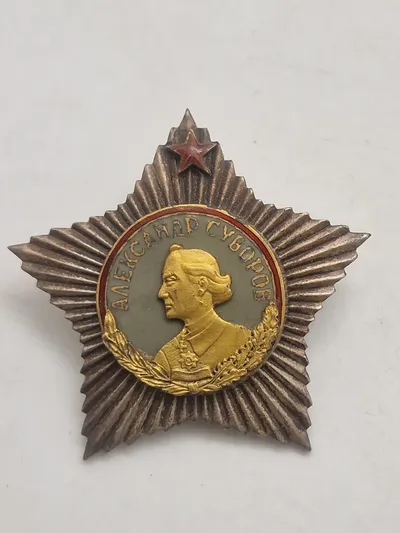 Suvorovordenen, en sovjetisk militær orden opkaldt efter den russiske feltmarskal Aleksandr Suvorov (1730-1800) efterkrigs