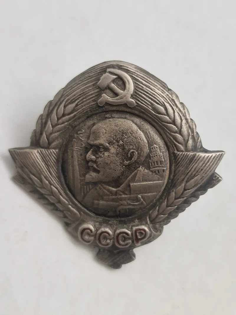 Soviet Russian USSR Order of Lenin Prototype Replica