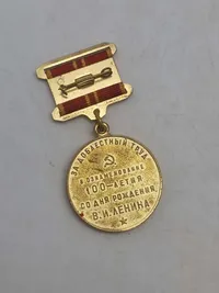 Original CCCP / USSR Lenin 100 år medalje