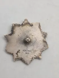 CCCP / USSR mærke