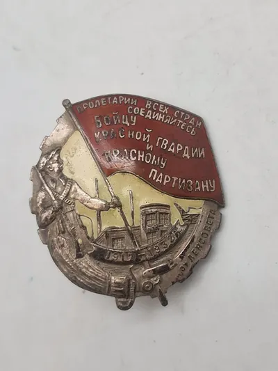 CCCP / USSR mærke