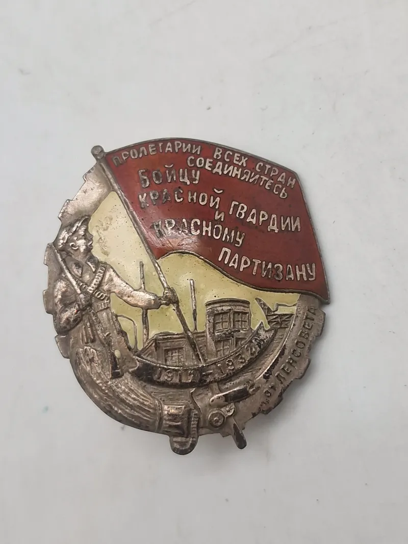 CCCP / USSR mærke