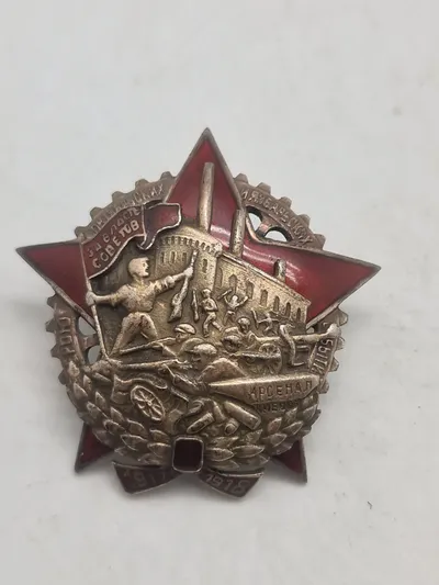 "Tegnet til helten fra januarbegivenhederne i 1918" (Знак «Герою январских событий 1918 года»)