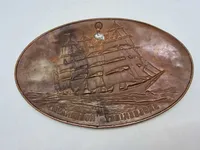 Platte skoleskibet København