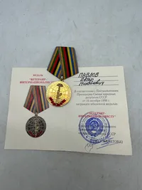 Original SOVIET MEDAL OF MOTHERHOOD 2nd. CLASS - USSR med tildelingbevis