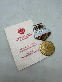 Original SOVIET MEDAL OF MOTHERHOOD 2nd. CLASS - USSR med tildelingbevis