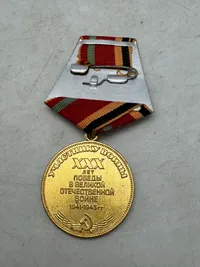 Original Jubilæumsmedalje "Tredive års sejr i Den Store Fædrelandskrig 1941-1945".