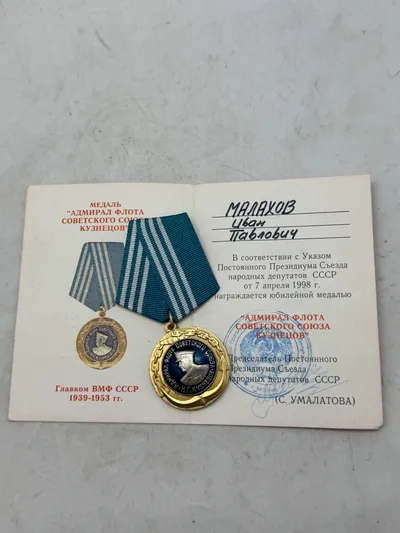 Original sovjetisk jubilæumsmedalje, "Admiral af Sovjetunionens Flåde Kuznetsov", og et tilhørende dokument