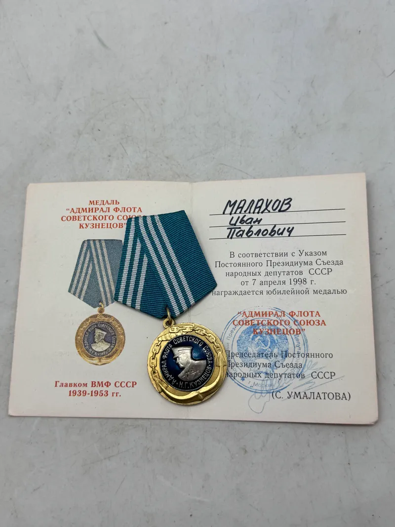 Original sovjetisk jubilæumsmedalje, "Admiral af Sovjetunionens Flåde Kuznetsov", og et tilhørende dokument