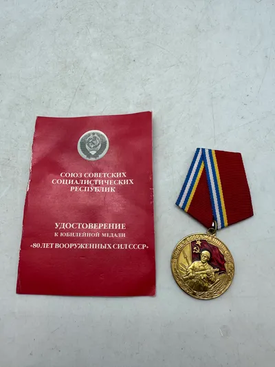 Original medalje ("30 år for de sovjetiske væbnede styrker") med tildelingsbevis