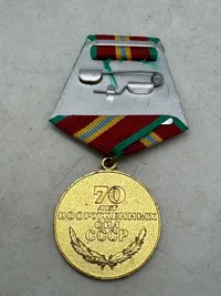 Original Jubilæumsmedalje for 70-året for Sovjetunionens væbnede styrker.
