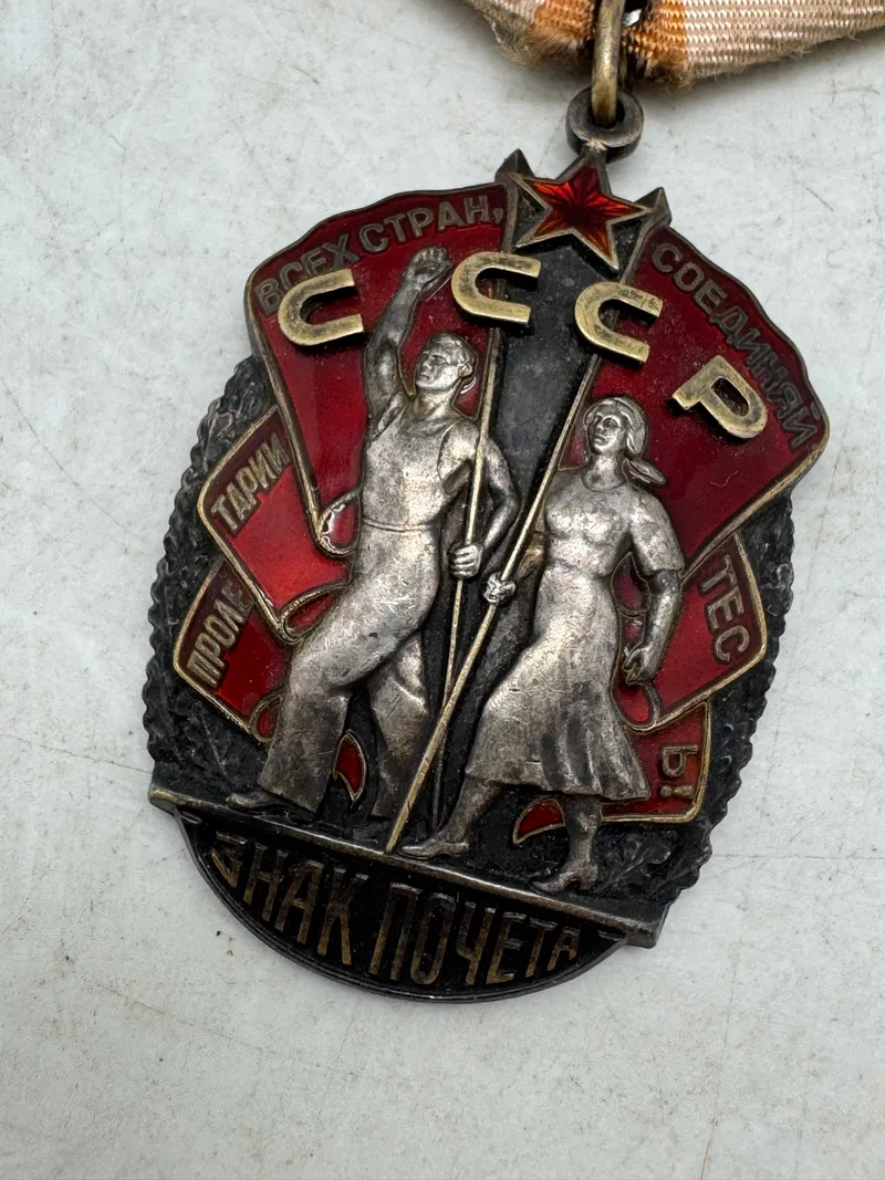 Original Order of the Badge of Honor