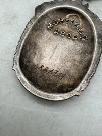 Original Order of the Badge of Honor
