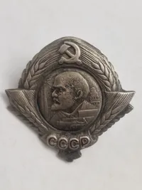 Soviet Russian USSR Order of Lenin Prototype Replica