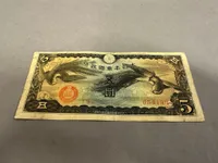 Original Japansk WW2 militær pengeseddel