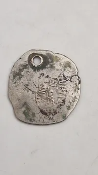 Original mønt kendt som "russiske trådpenge" eller "hamret mønt". Disse mønter er karakteristiske for deres unikke produktionsmetode og blev udstedt fra det 14. til det tidlige 18. År hundrede