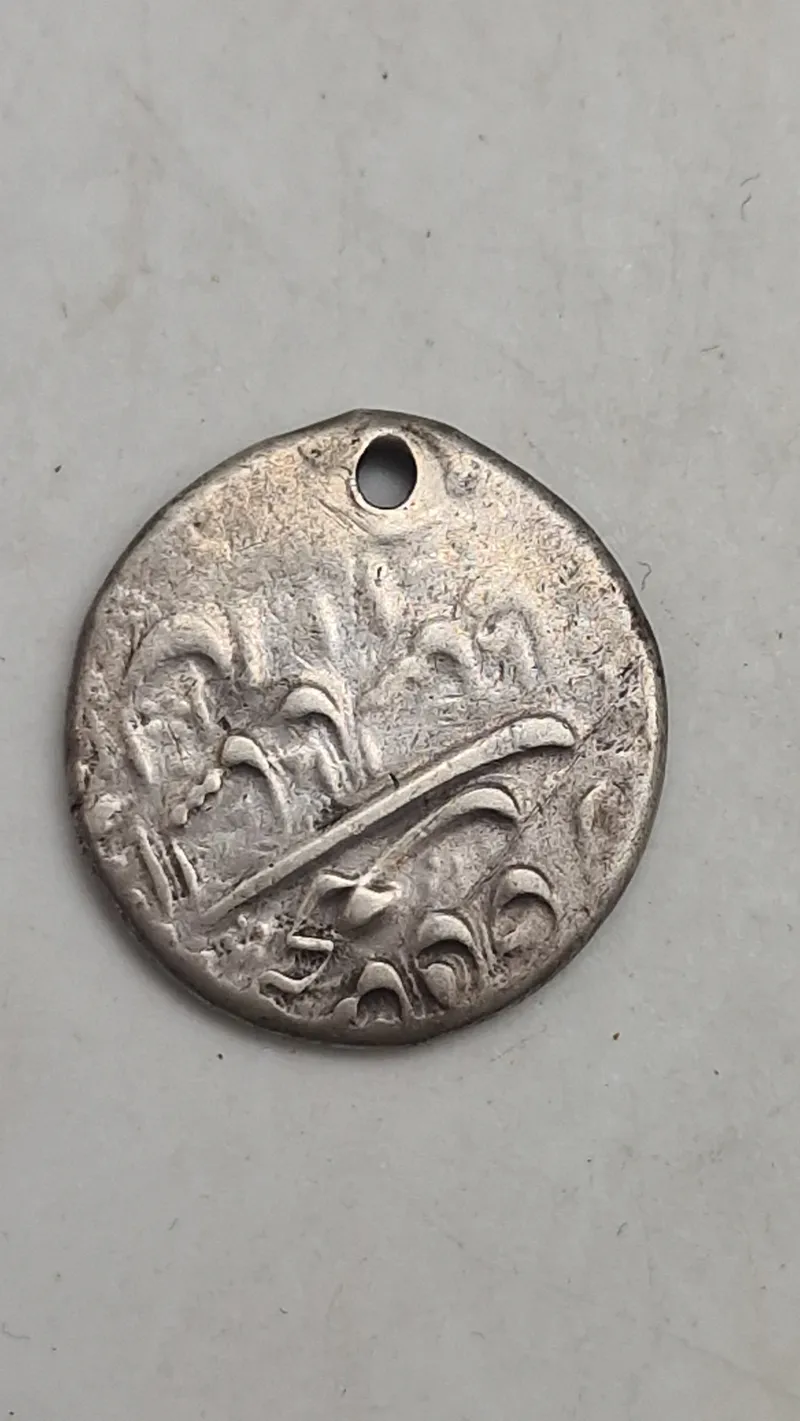 Original 1 Qiran - Fat'h Ali Qajar (Type E; Tabaristan)
ND (1797-1834) - sølv
