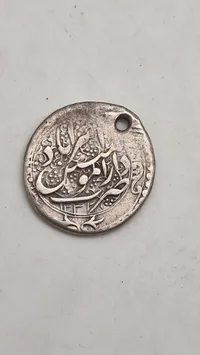 Original 1 Qiran - Fat'h Ali Qajar (Type E; Tabaristan)
ND (1797-1834) - sølv