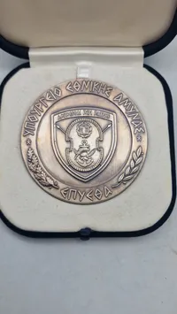 Original token tildelt af det græske forsvarsministerium
