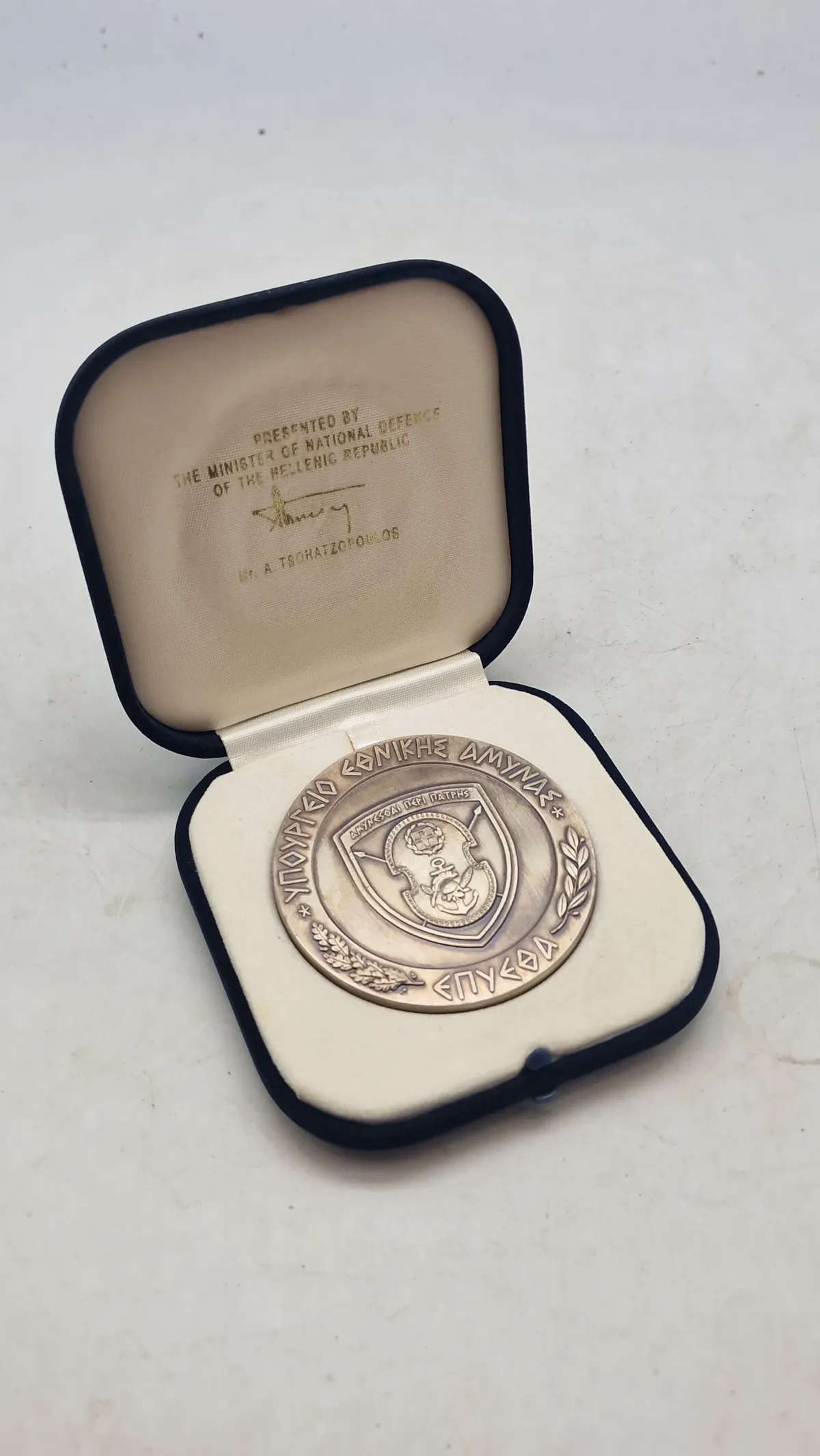 Original token tildelt af det græske forsvarsministerium