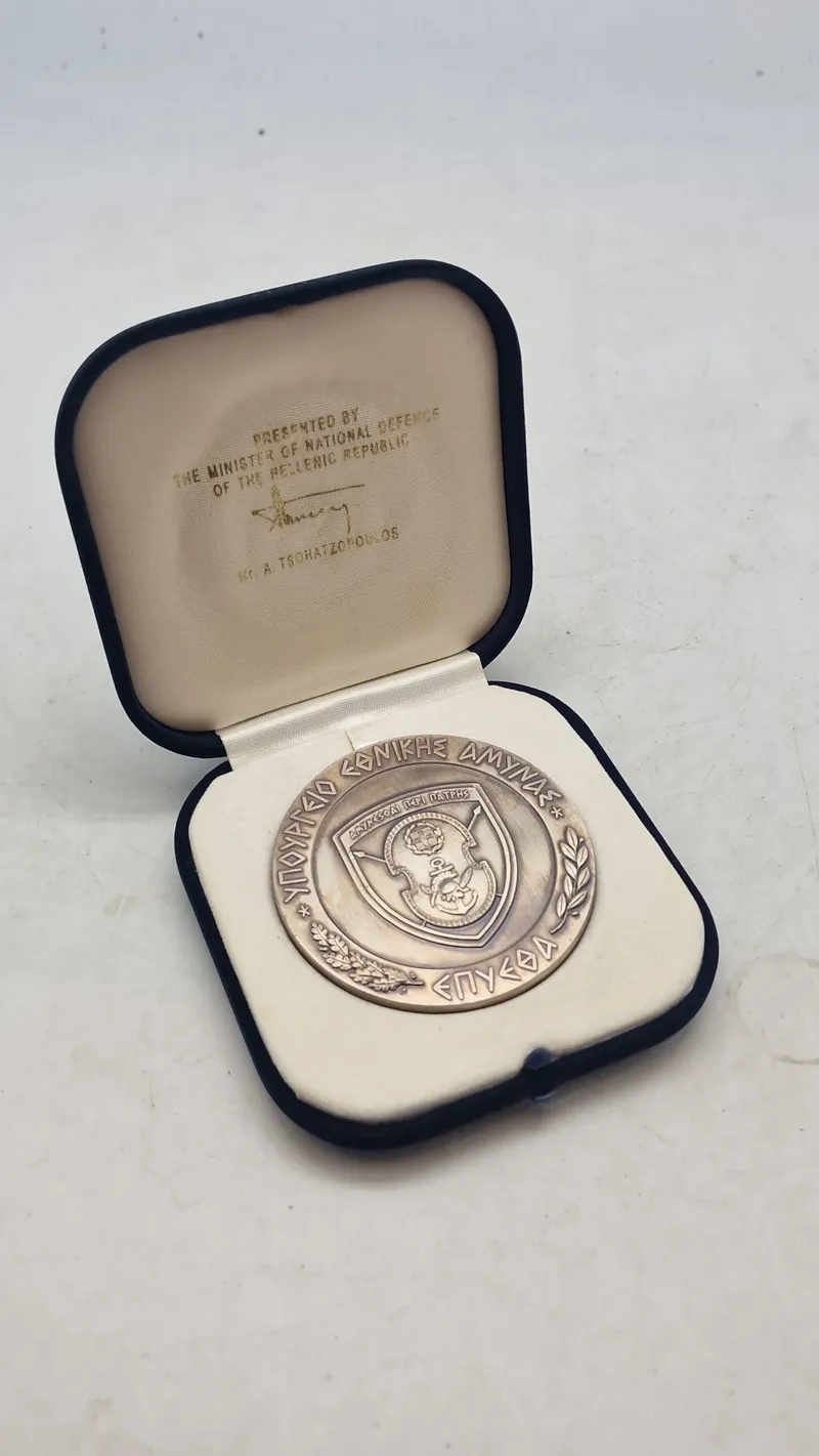 Original token tildelt af det græske forsvarsministerium