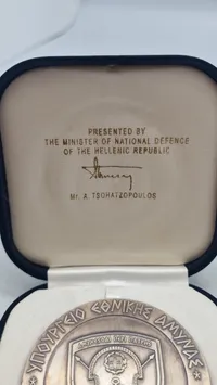 Original token tildelt af det græske forsvarsministerium