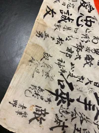Original silke Japanese good-luck flag, hjembragt af US veteran fra slagmarhen. bodpletter