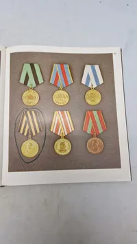 Militärische
Auszeichnungen der USSR