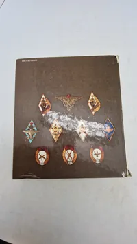 Militärische
Auszeichnungen der USSR