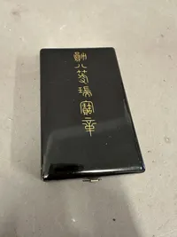 Original Japansk WW2 order of Sacred treasure 8 class