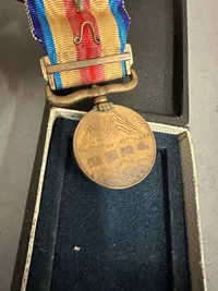 Original Japansk medalje for deltagelsen i krigen Kina 1937