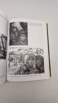 Leningrad - September 41 - Januar 44