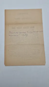 Original “spiseseddel” fra 1926 (Holstebro Avis)