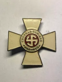 Originalt sjældent Schalburg kors WW2