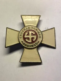Originalt sjældent Schalburg kors WW2