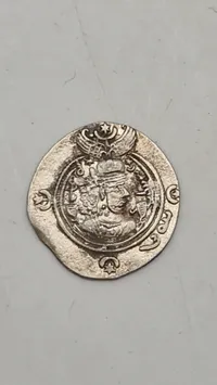 Original Arab Sassanisk mønt