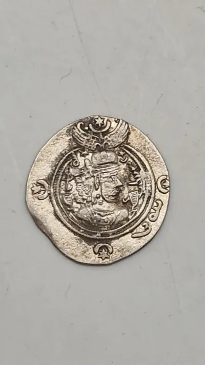 Original Arab Sassanisk mønt