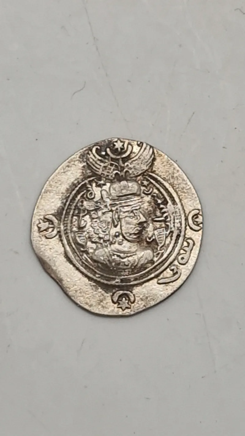 Original Arab Sassanisk mønt