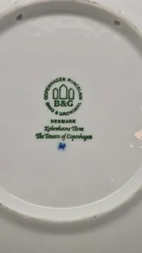 B&G Juleplatte - Juleaften 1995