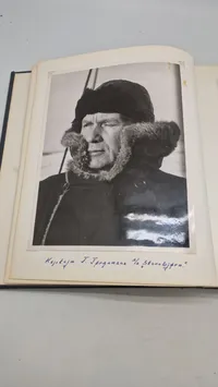 Stort originalt familie lot fra Far/søn mm som har været i marinen samt sejlet med DSB’s dampfærger mm. Mulighed for massere af research